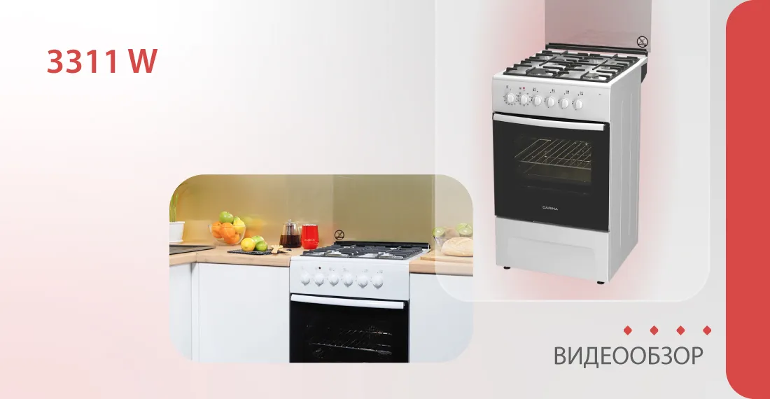 Превью видео