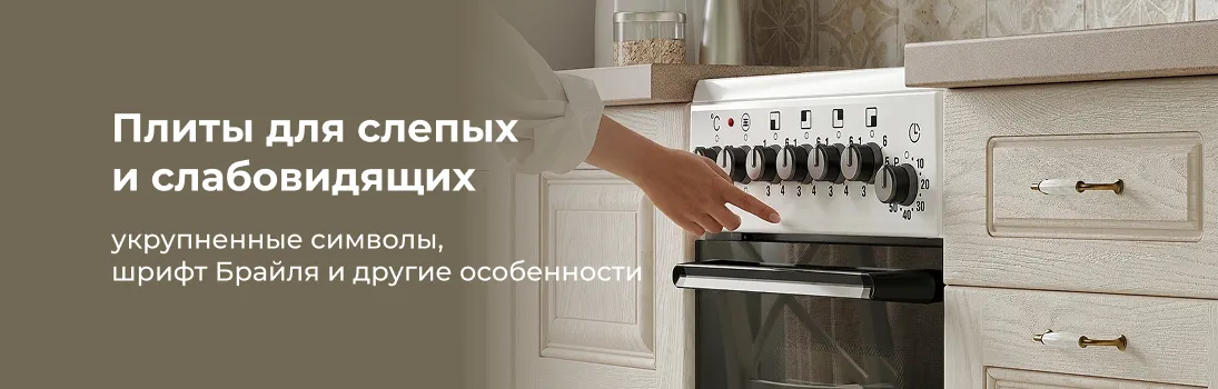 Слепые