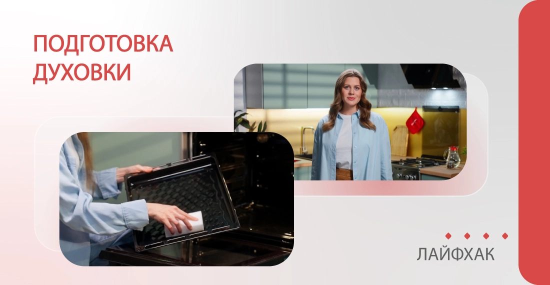 Превью видео