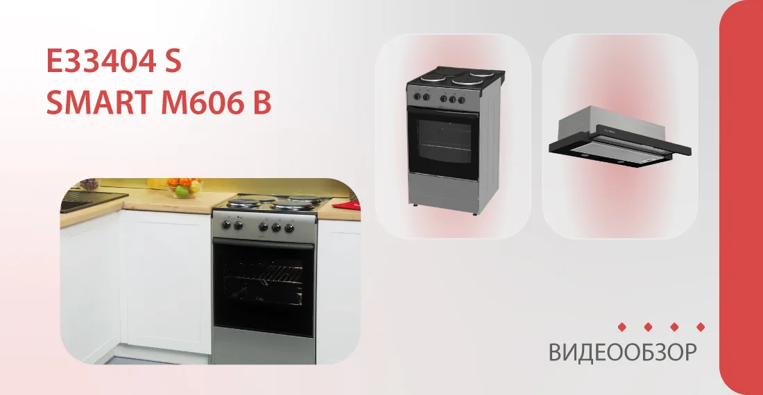 Превью видео