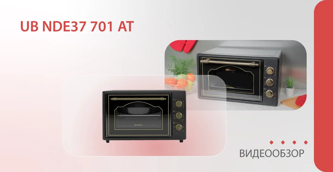 Превью видео