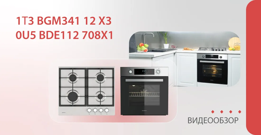 Превью видео