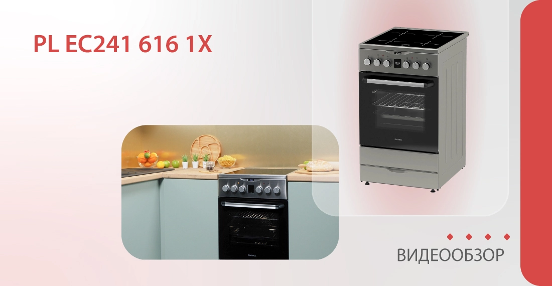 Превью видео