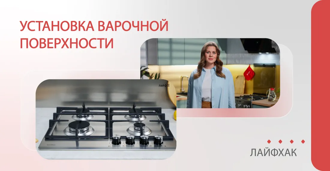 Превью видео