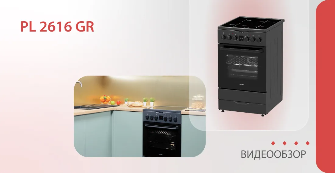 Превью видео