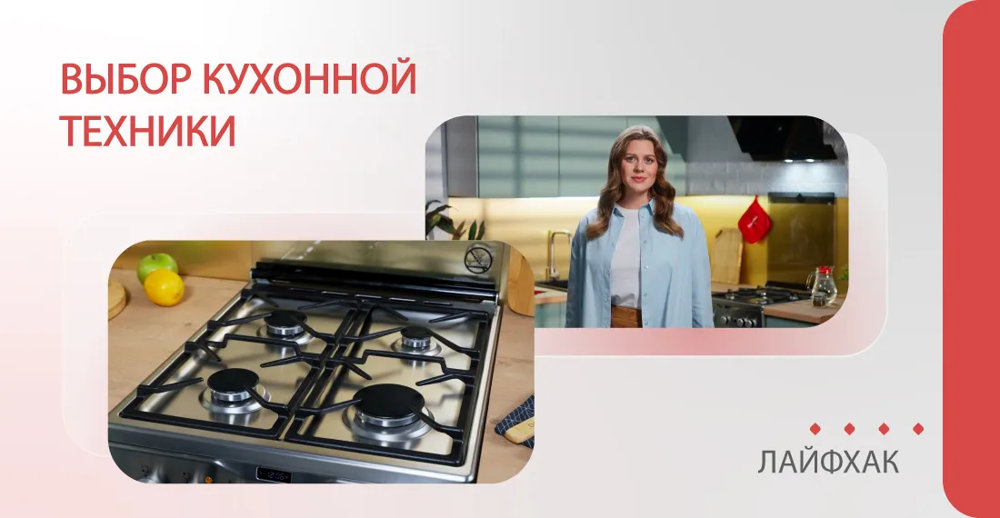Превью видео