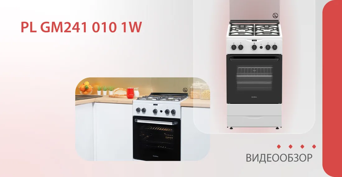 Превью видео