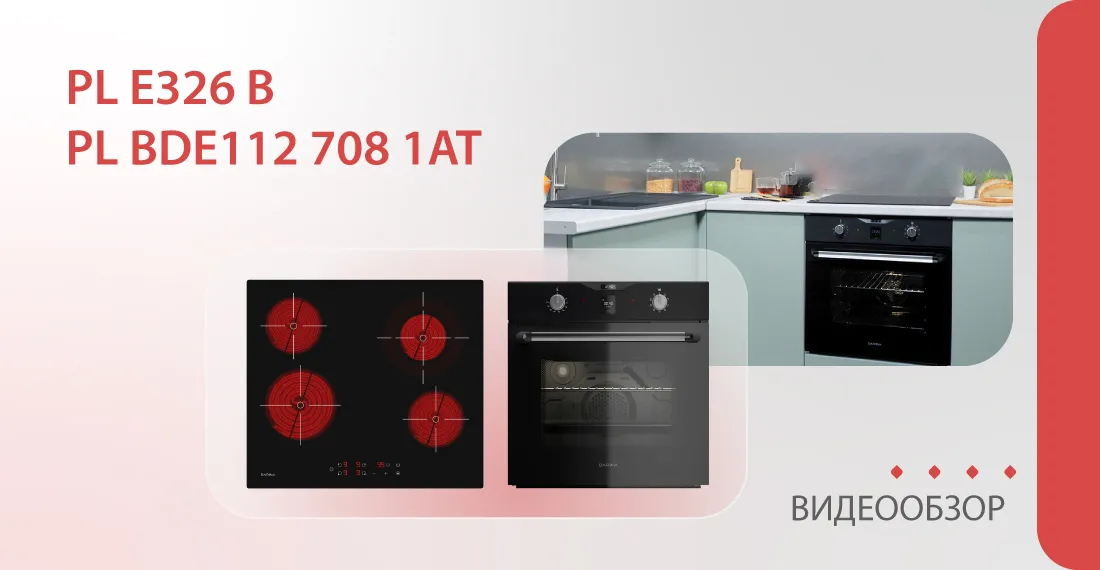 Превью видео