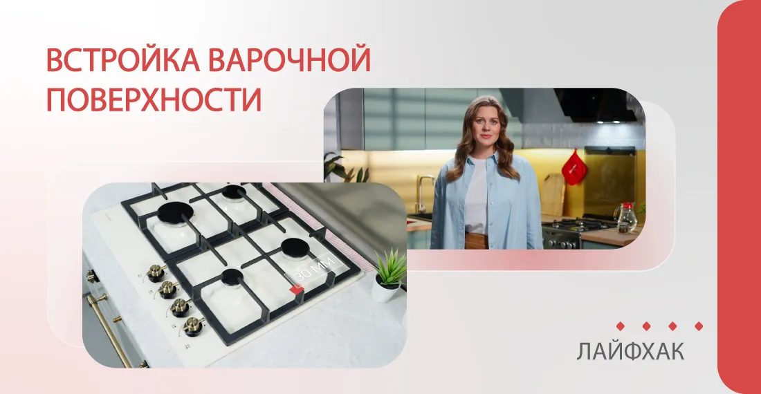 Превью видео