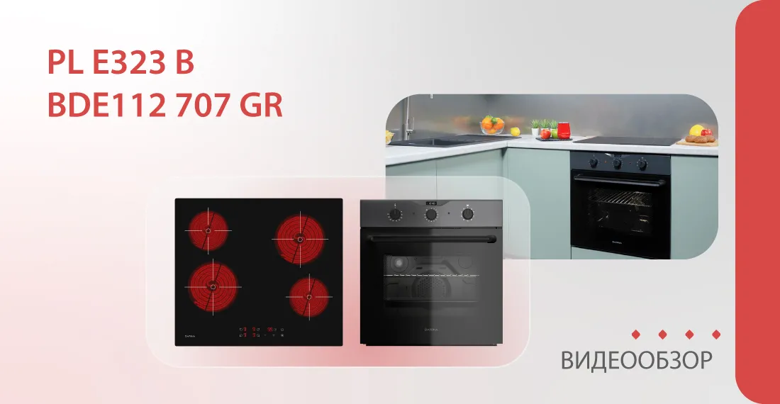 Превью видео