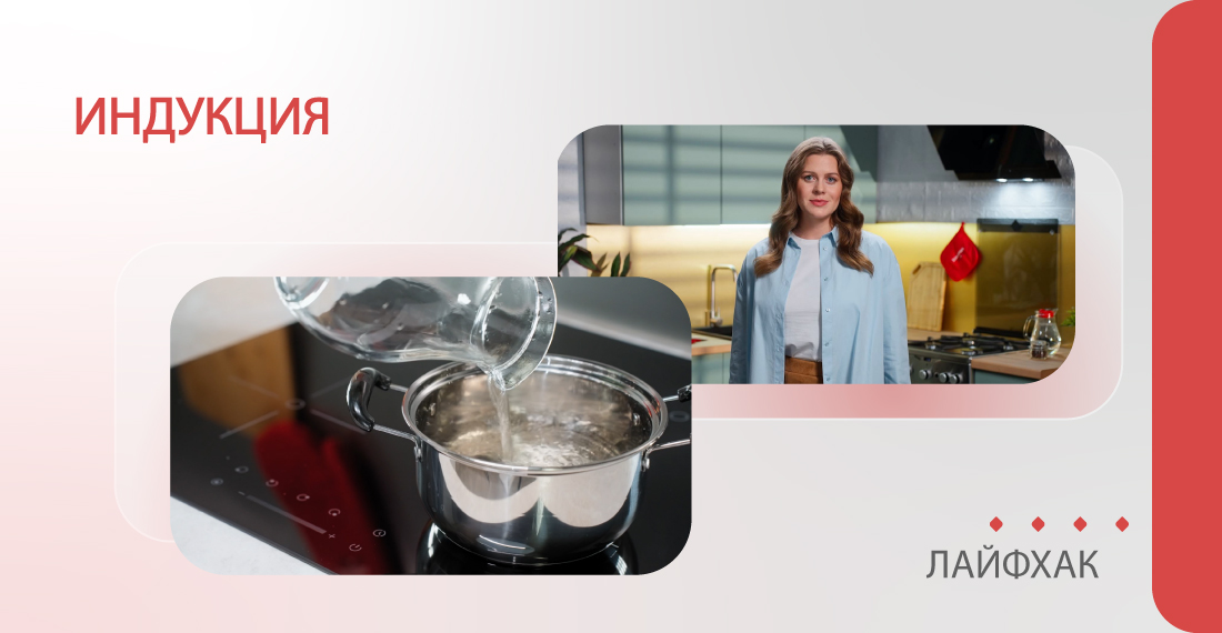 Превью видео